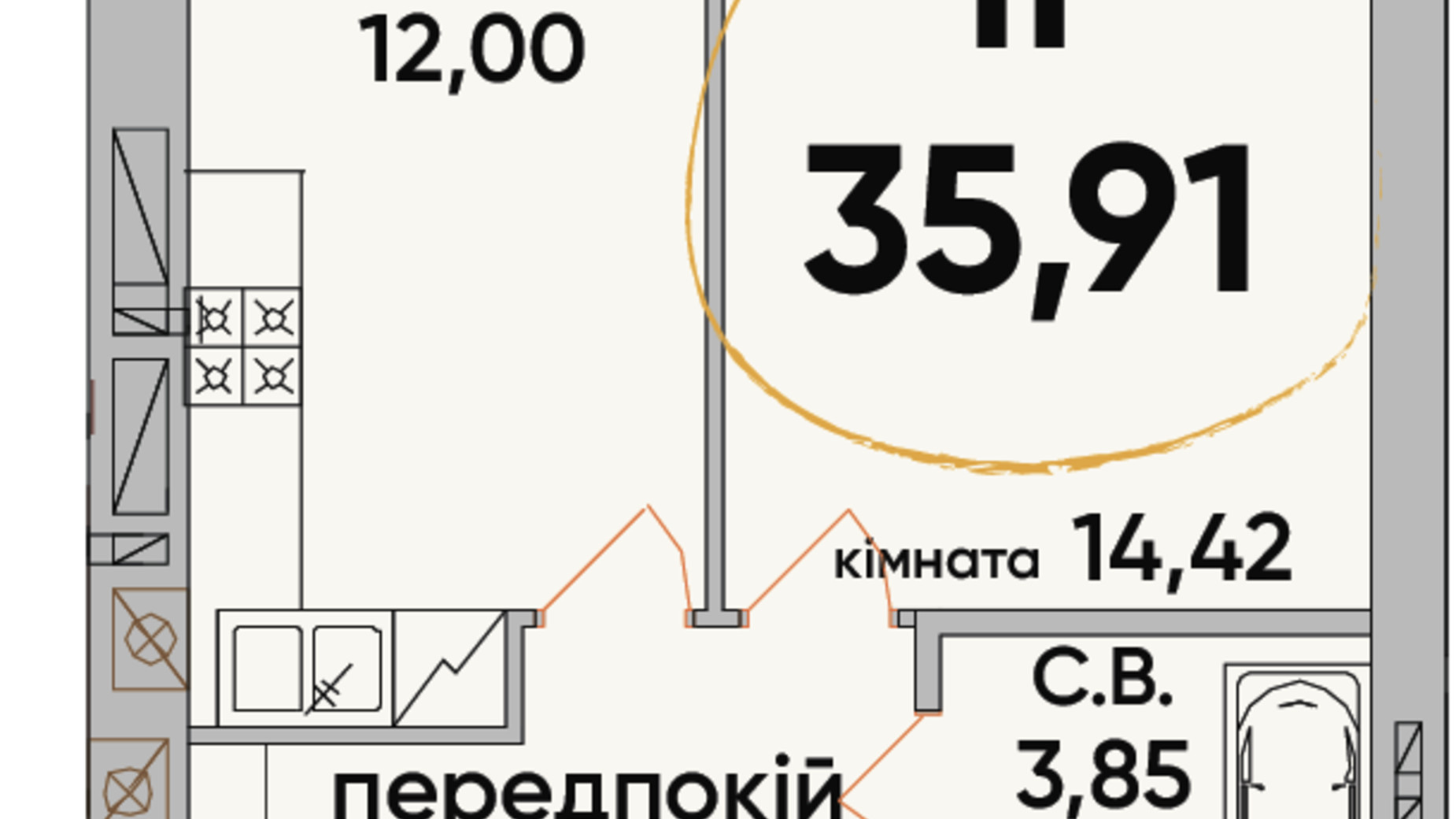 Планування 1-кімнатної квартири в ЖК Сontinent RAY 35.91 м², фото 317724