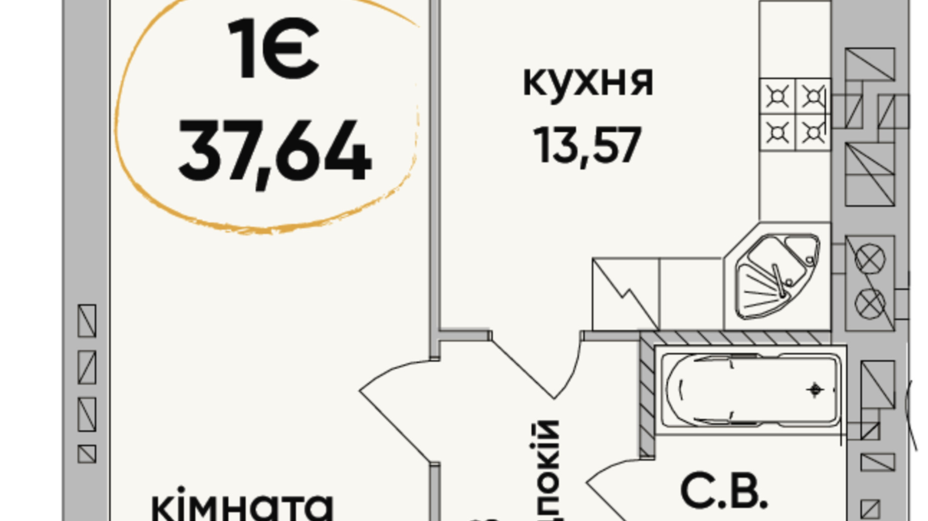 Планировка 1-комнатной квартиры в ЖК Сontinent RAY 37.64 м², фото 317726