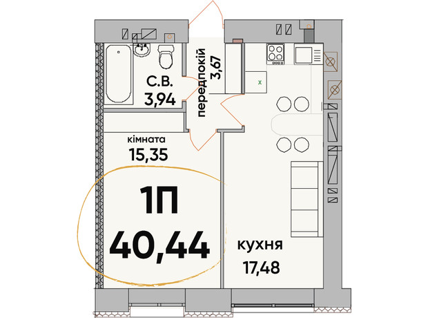 ЖК Сontinent RAY: планування 1-кімнатної квартири 40.44 м²