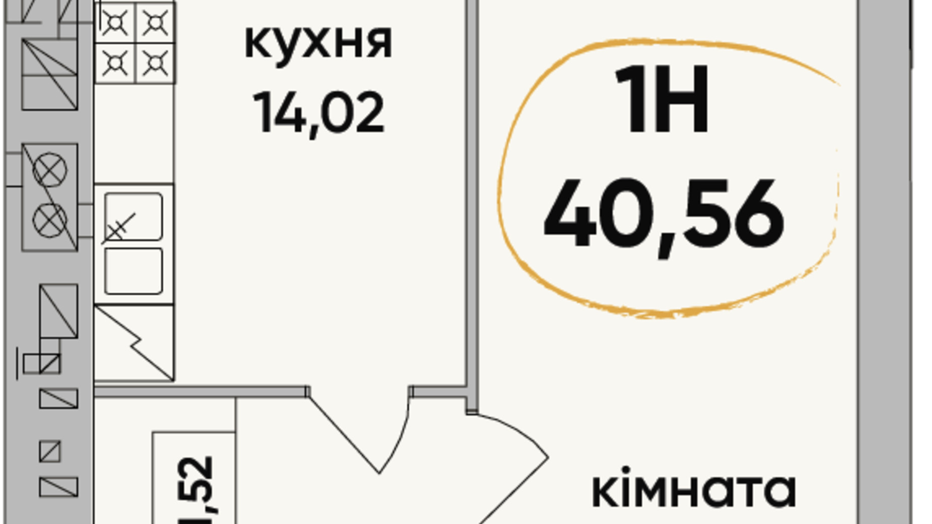 Планировка 1-комнатной квартиры в ЖК Сontinent RAY 40.56 м², фото 317728