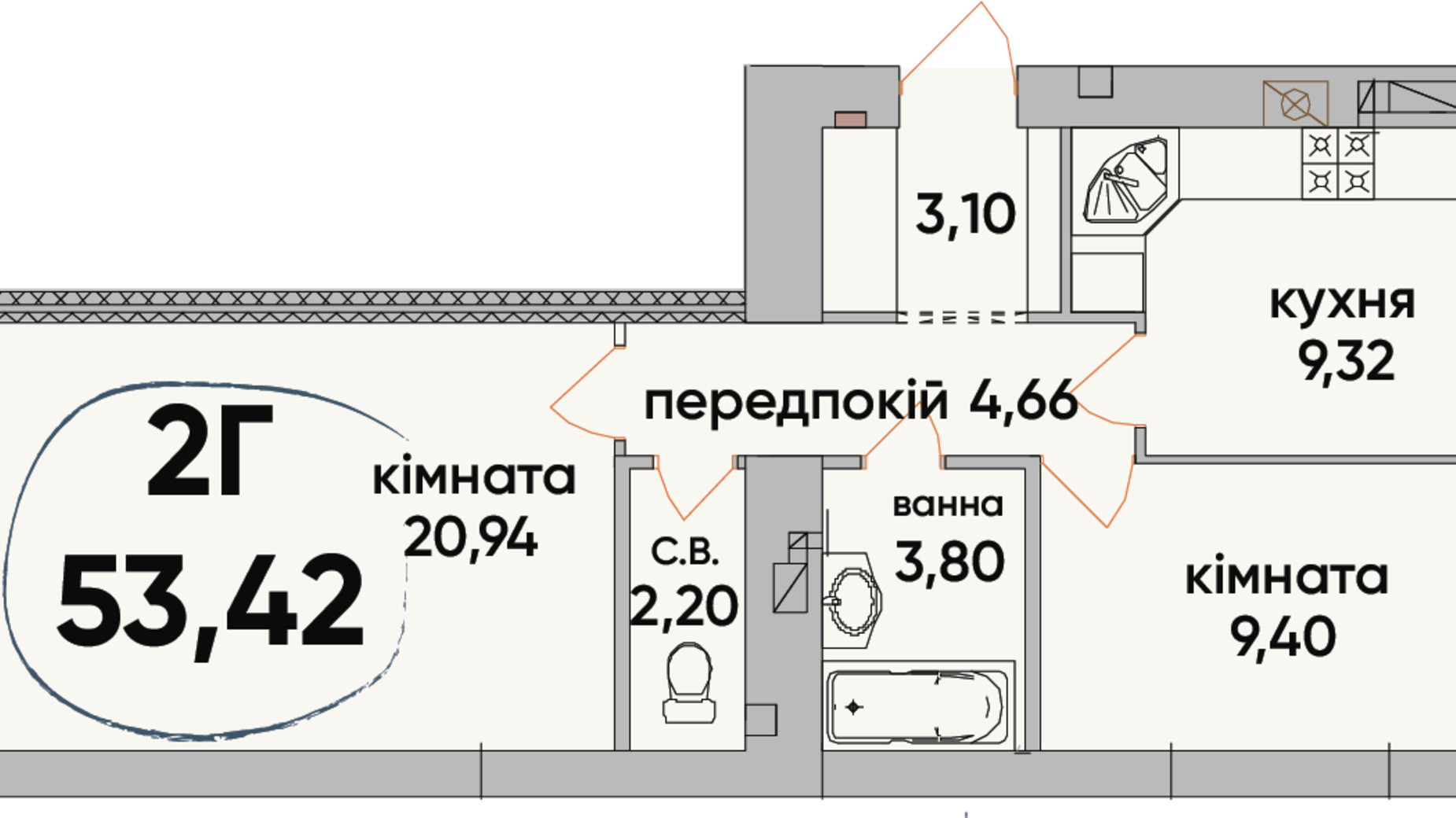 Планування 2-кімнатної квартири в ЖК Сontinent RAY 53.42 м², фото 317749