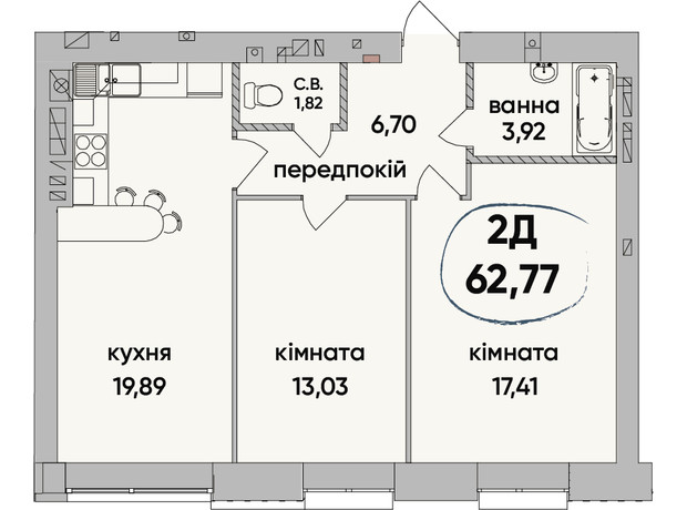 ЖК Сontinent RAY: планування 2-кімнатної квартири 62.77 м²