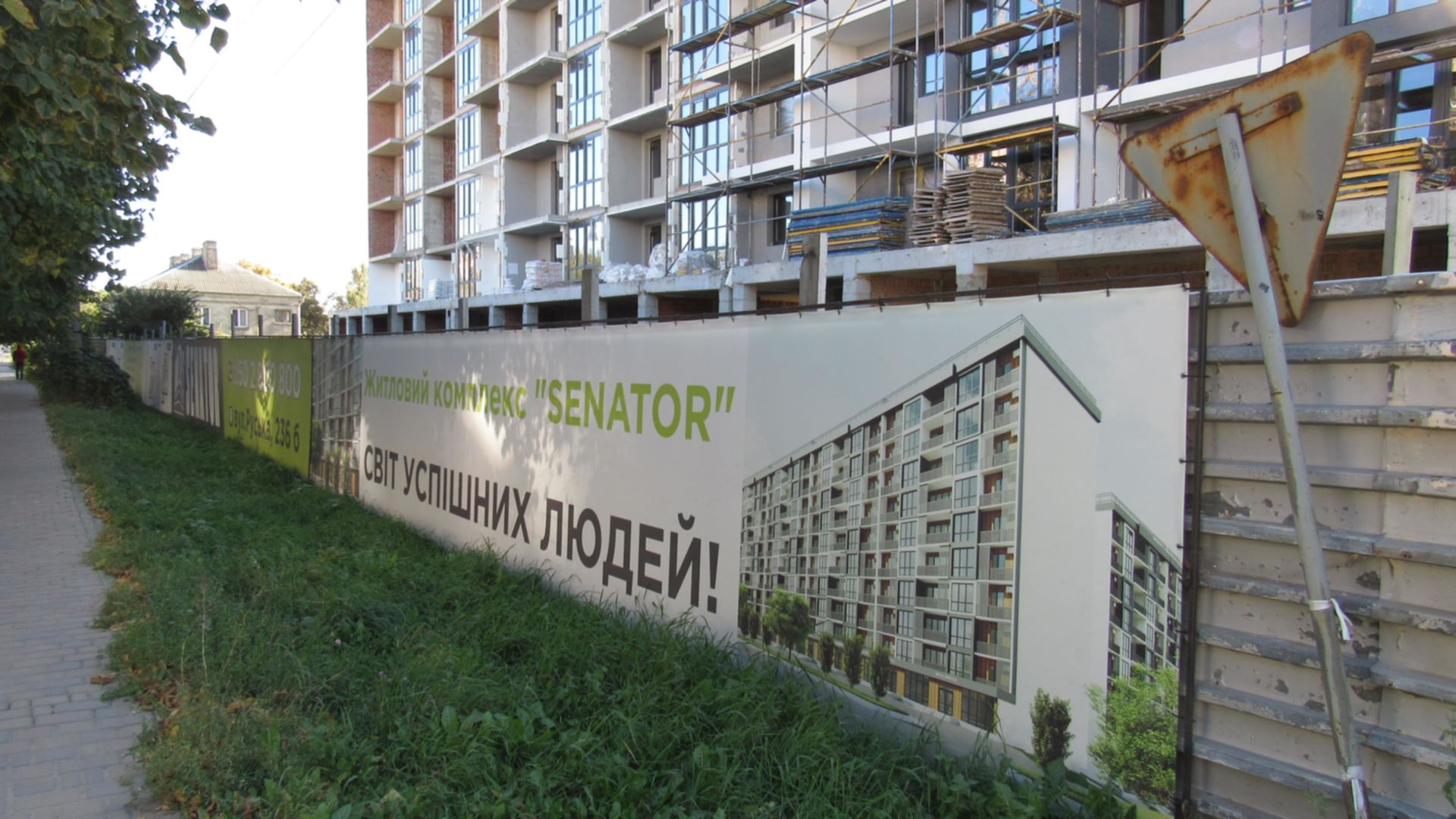 ЖК Senator ход строительства фото 321478