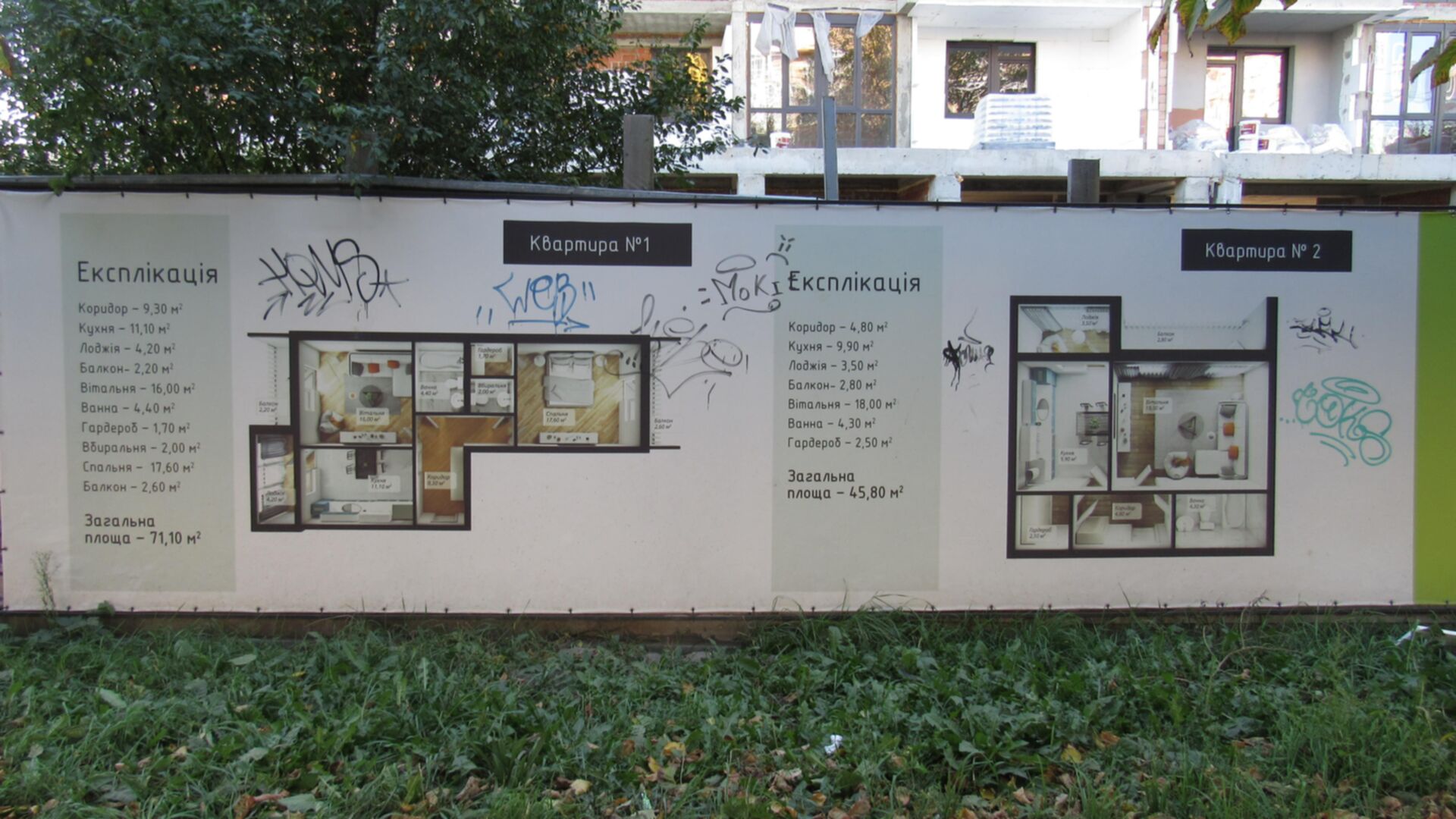 ЖК Senator ход строительства фото 321488