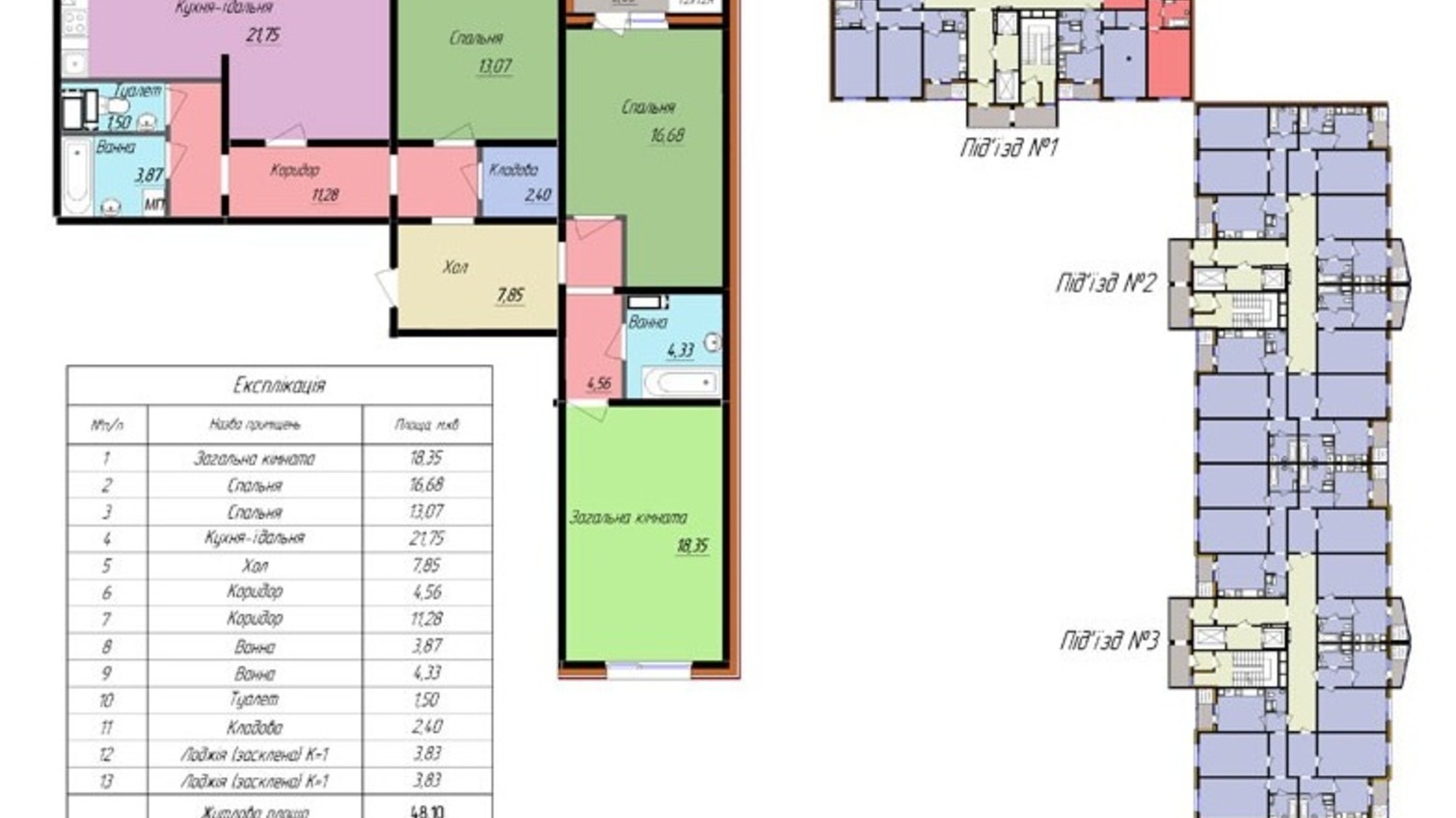 Планировка 3-комнатной квартиры в ЖК Уютный 113.3 м², фото 321785