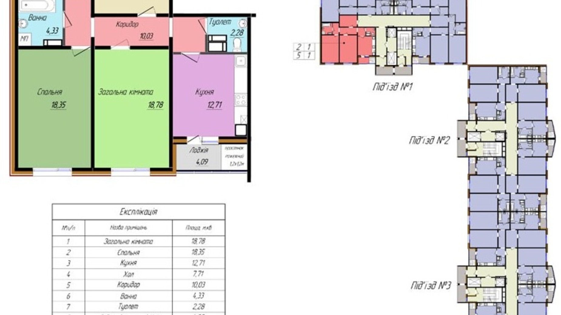 Планировка 2-комнатной квартиры в ЖК Уютный 78.28 м², фото 321786