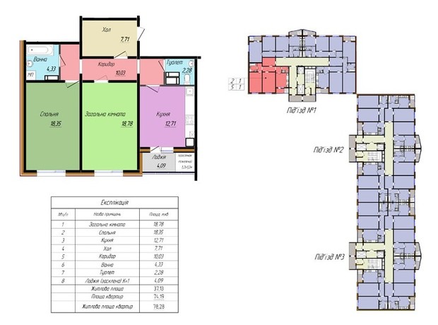 ЖК Уютный: планировка 2-комнатной квартиры 78.28 м²