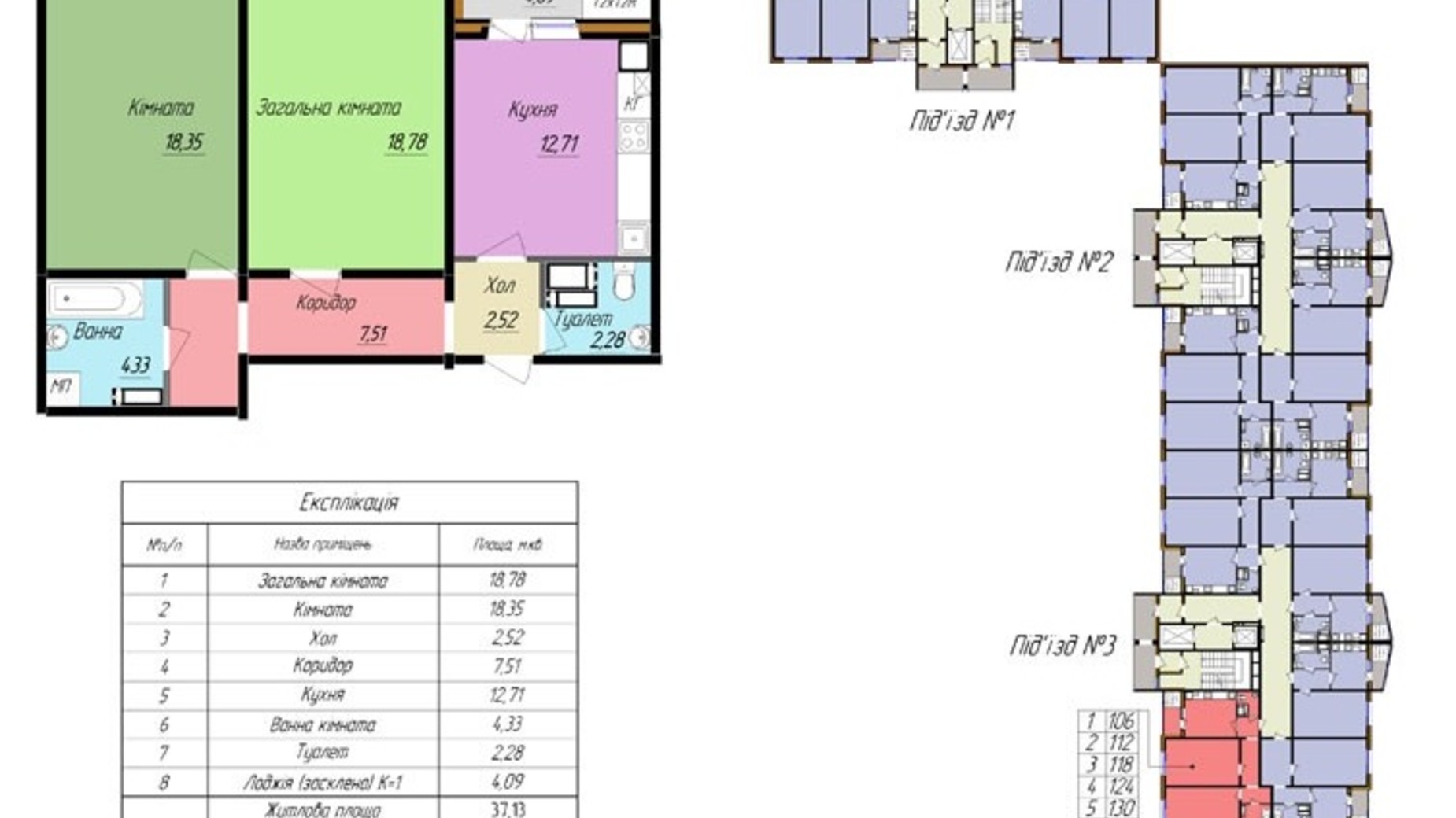 Планировка 2-комнатной квартиры в ЖК Уютный 70.57 м², фото 321789