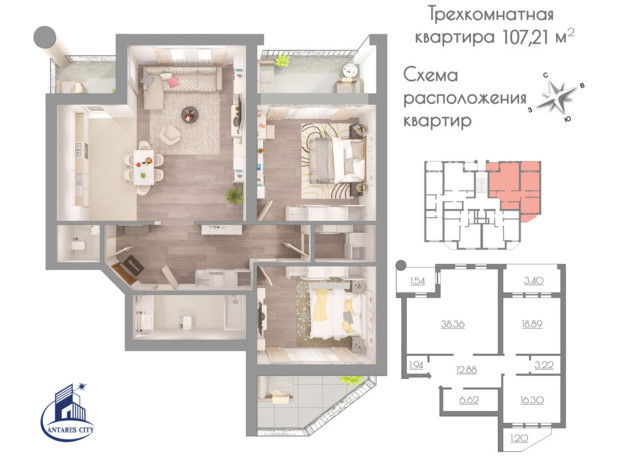 ЖК Княжий: планування 3-кімнатної квартири 107.21 м²