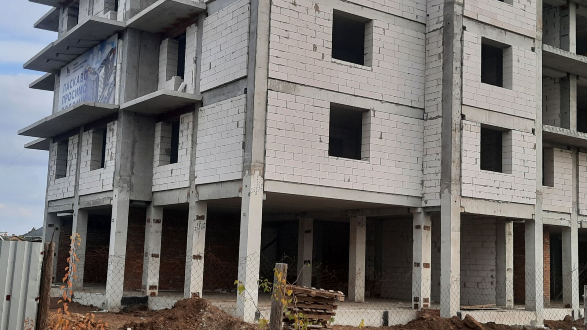 ЖК Лазурний хід будівництва фото 324134