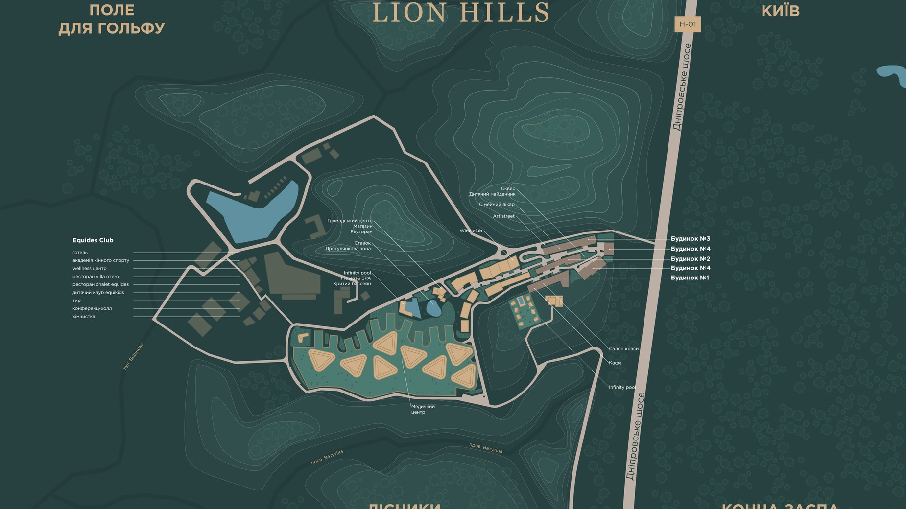 ЖК Lion Hills  генплан 324459