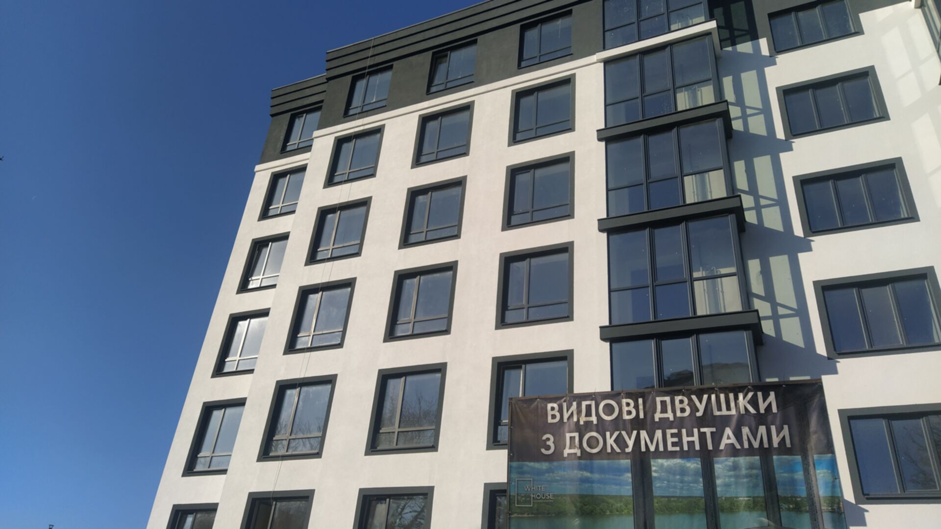 ЖК White house ход строительства фото 324618