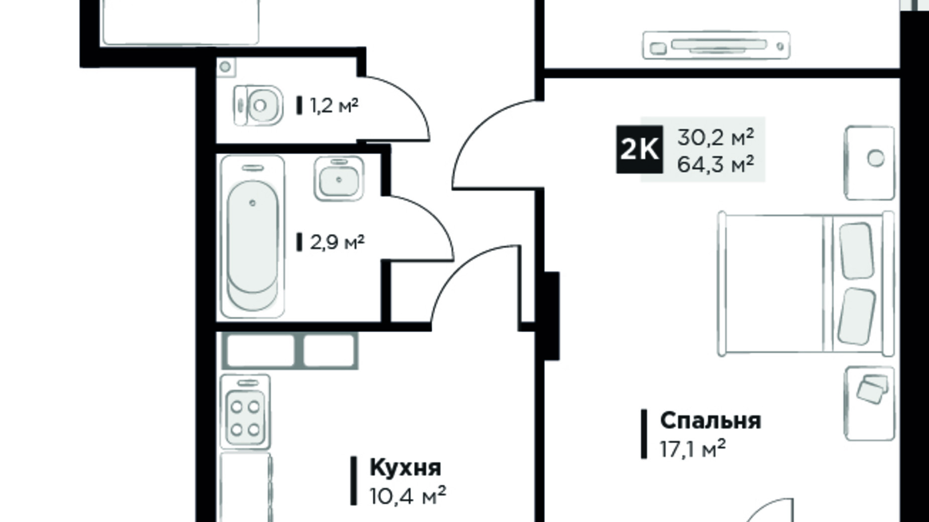 Планування 2-кімнатної квартири в ЖК OBRIY 3 64.3 м², фото 325553