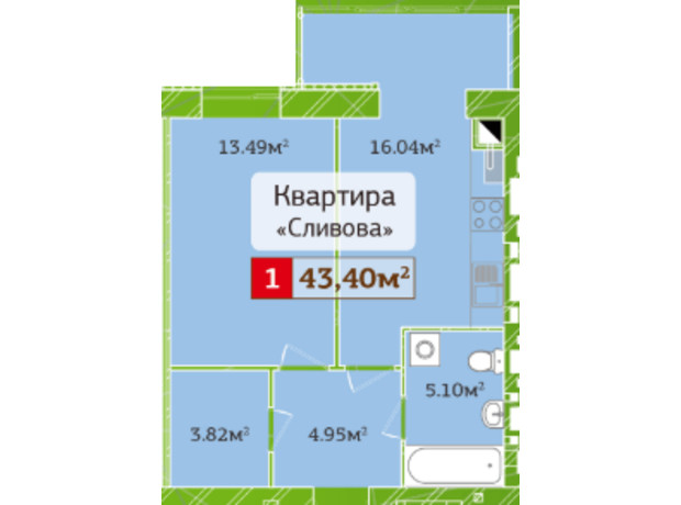 ЖК Полесье 2: планировка 1-комнатной квартиры 43.3 м²