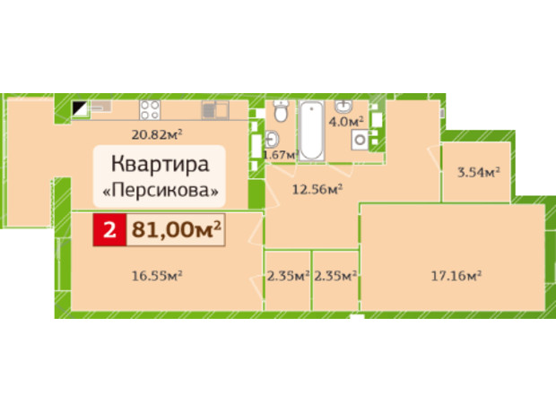 ЖК Полесье 2: планировка 2-комнатной квартиры 81 м²