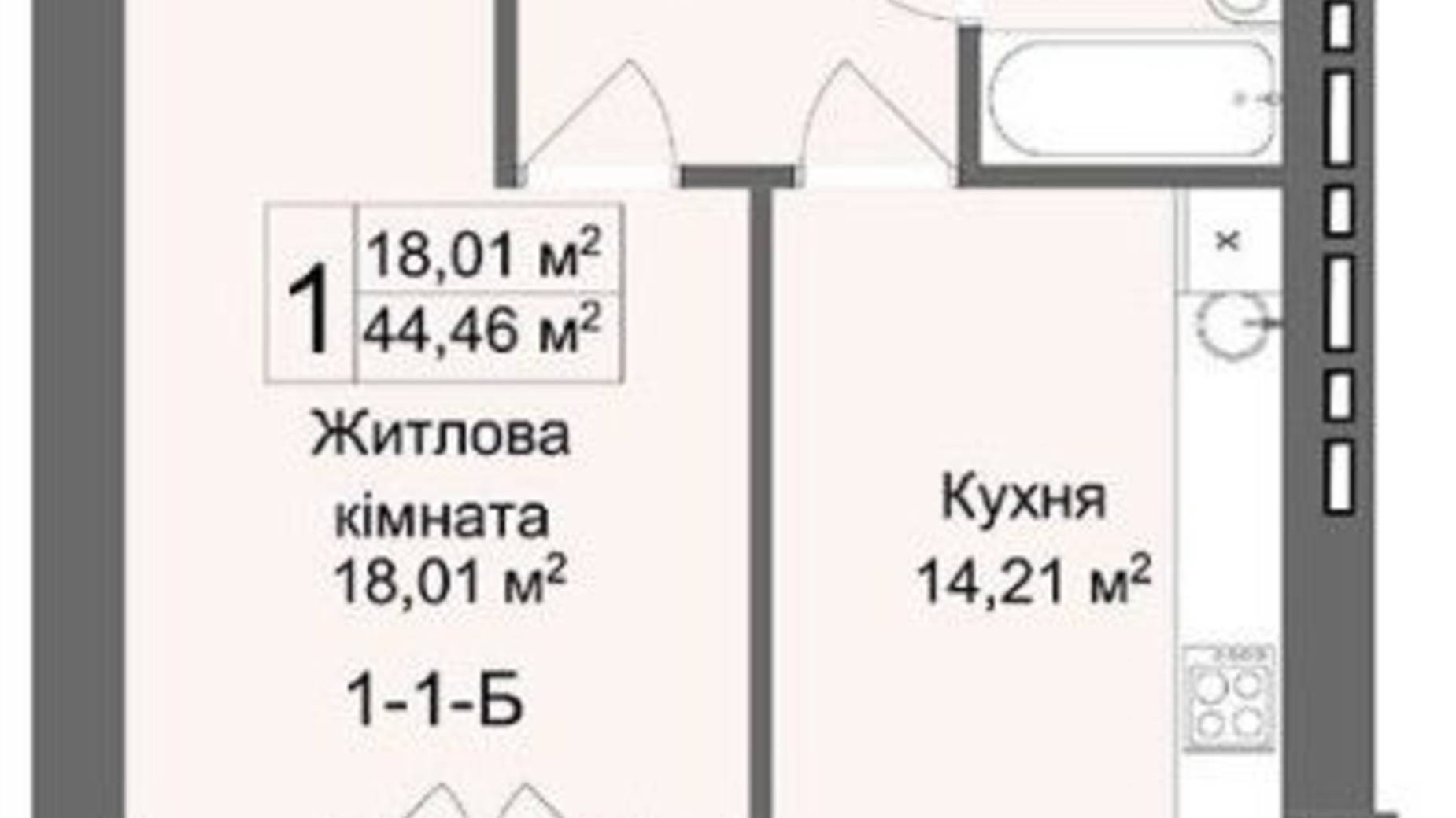 Планування 1-кімнатної квартири в ЖК Кава з молоком 44.47 м², фото 328043