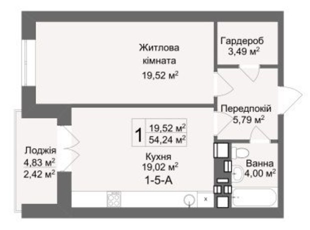 ЖК Кава з молоком: планування 1-кімнатної квартири 54.24 м²