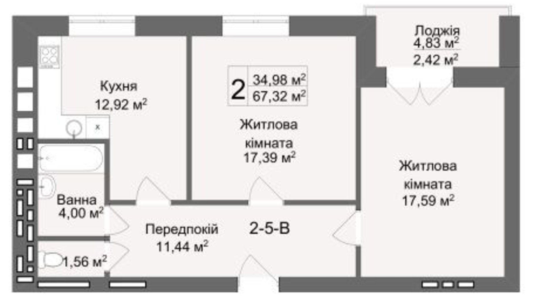 Планування 2-кімнатної квартири в ЖК Кава з молоком 67.32 м², фото 328063