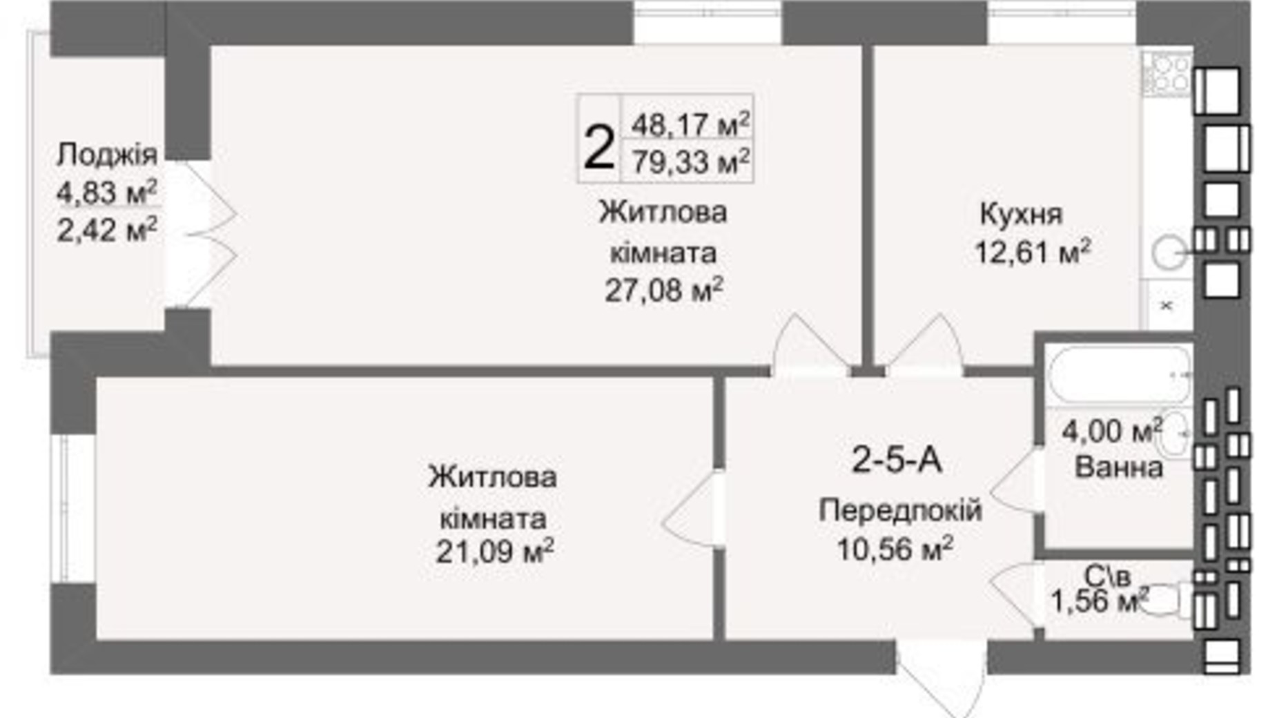 Планування 2-кімнатної квартири в ЖК Кава з молоком 79.33 м², фото 328071