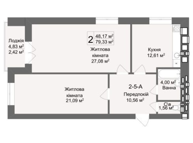 ЖК Кофе с молоком: планировка 2-комнатной квартиры 79.33 м²