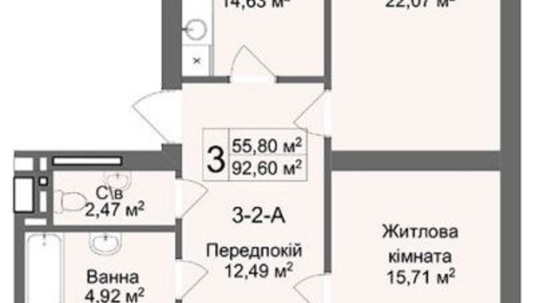 Планування 3-кімнатної квартири в ЖК Кава з молоком 92.59 м², фото 328080