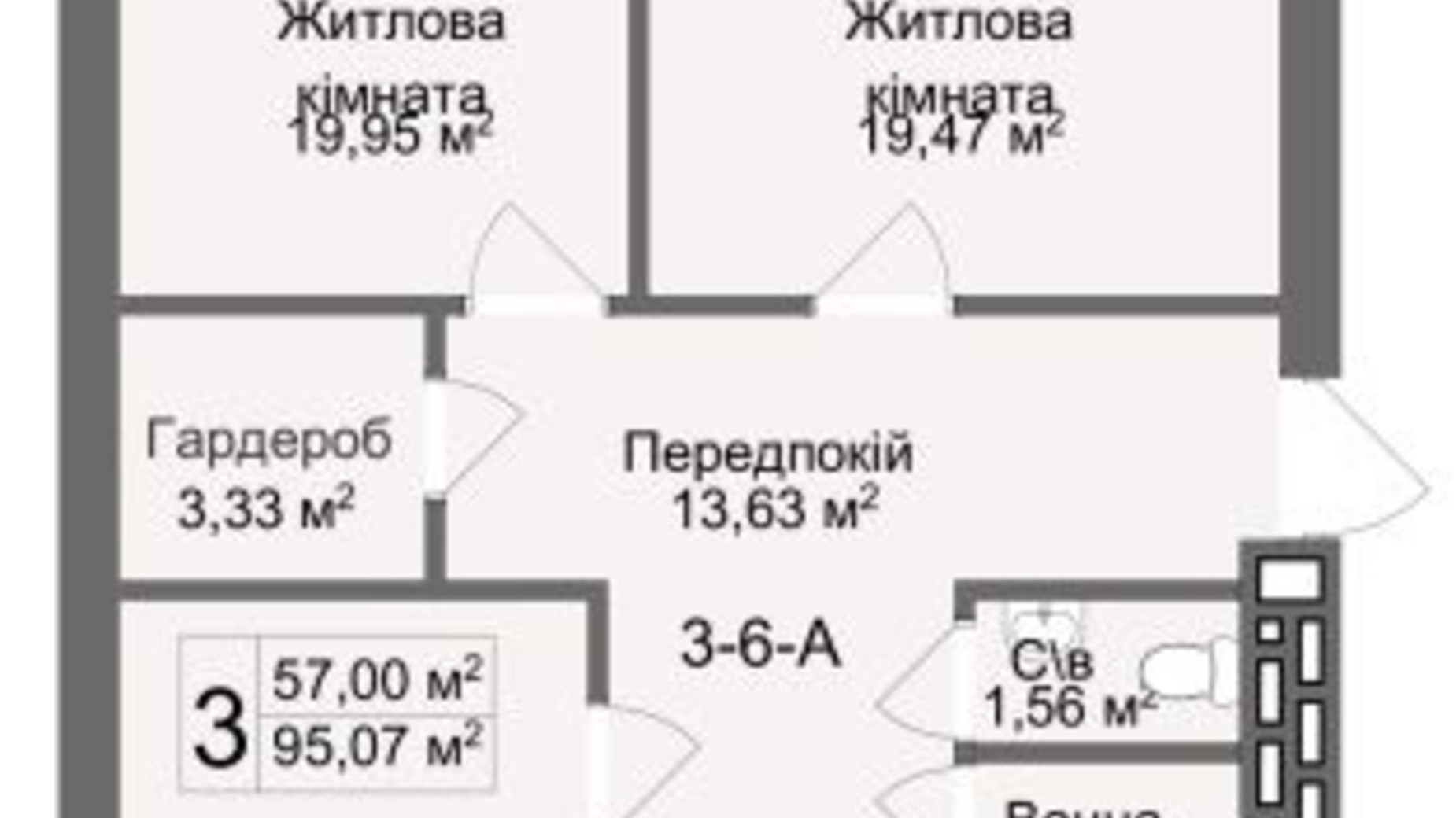 Планировка 3-комнатной квартиры в ЖК Кофе с молоком 96.66 м², фото 328082