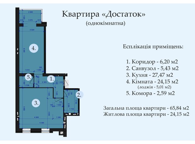 ЖК Петровский квартал : планировка 1-комнатной квартиры 72 м²