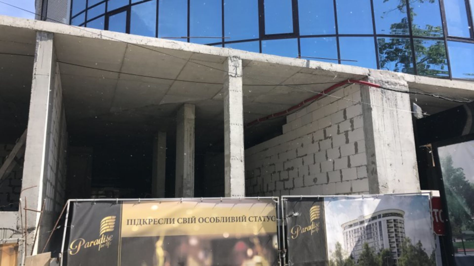 ЖК Paradise ход строительства фото 33094