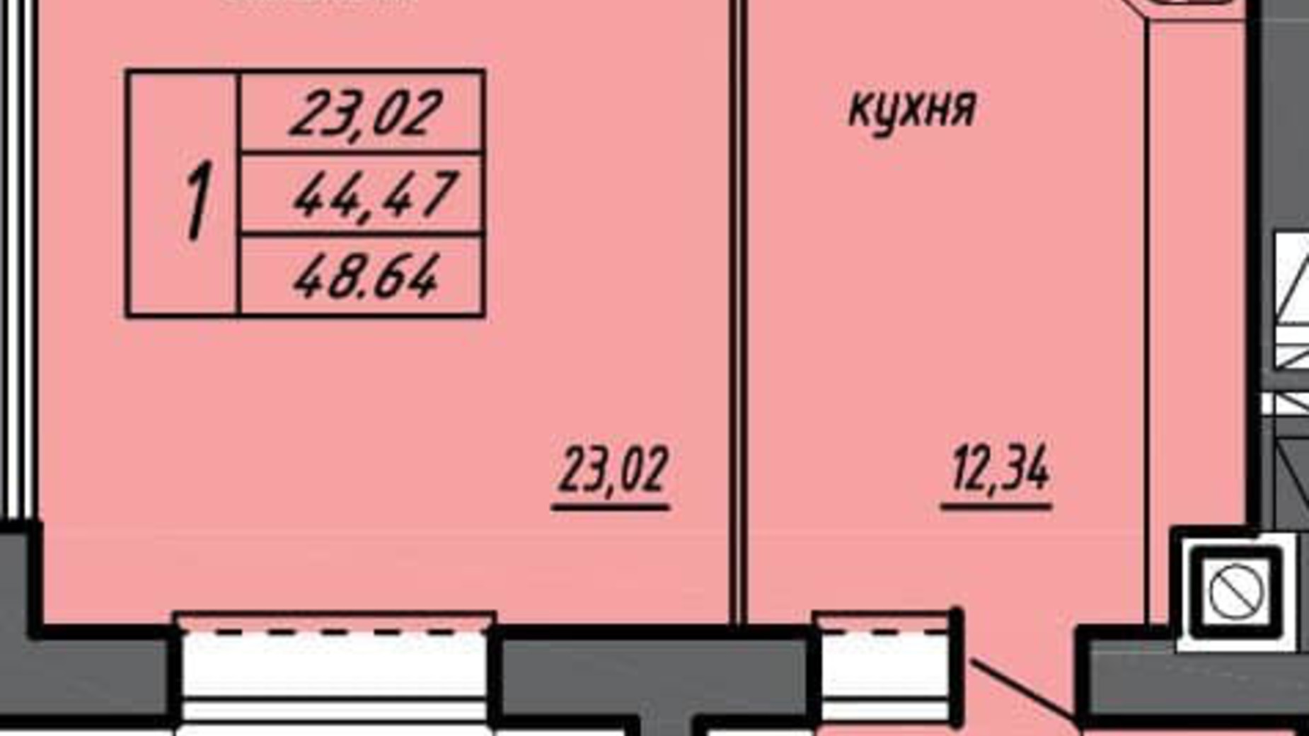 Планировка 1-комнатной квартиры в ЖК Черновецкий 48.64 м², фото 330947