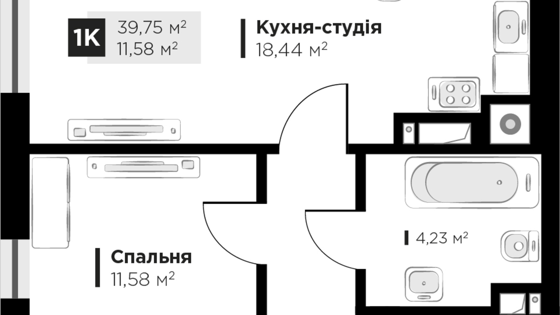 Планування 1-кімнатної квартири в ЖК ARTHOUSE park 39.75 м², фото 331043