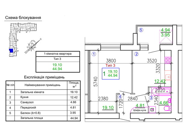 Микрорайон Академичный: планировка 1-комнатной квартиры 44.94 м²