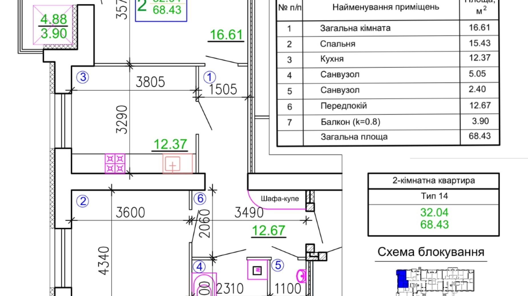 Планировка 2-комнатной квартиры в Микрорайон Академичный 68.43 м², фото 332124