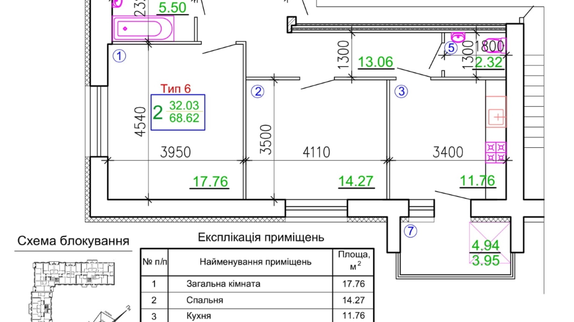 Планировка 2-комнатной квартиры в Микрорайон Академичный 68.62 м², фото 332128