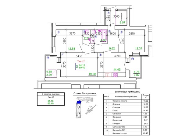 Микрорайон Академичный: планировка 3-комнатной квартиры 89.4 м²