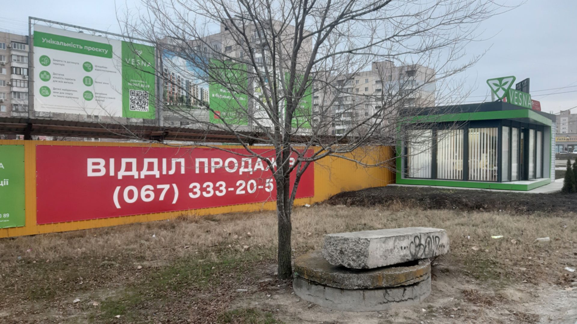 Станом на листопад 2021 року ЖК Vesna хід будівництва фото 334910