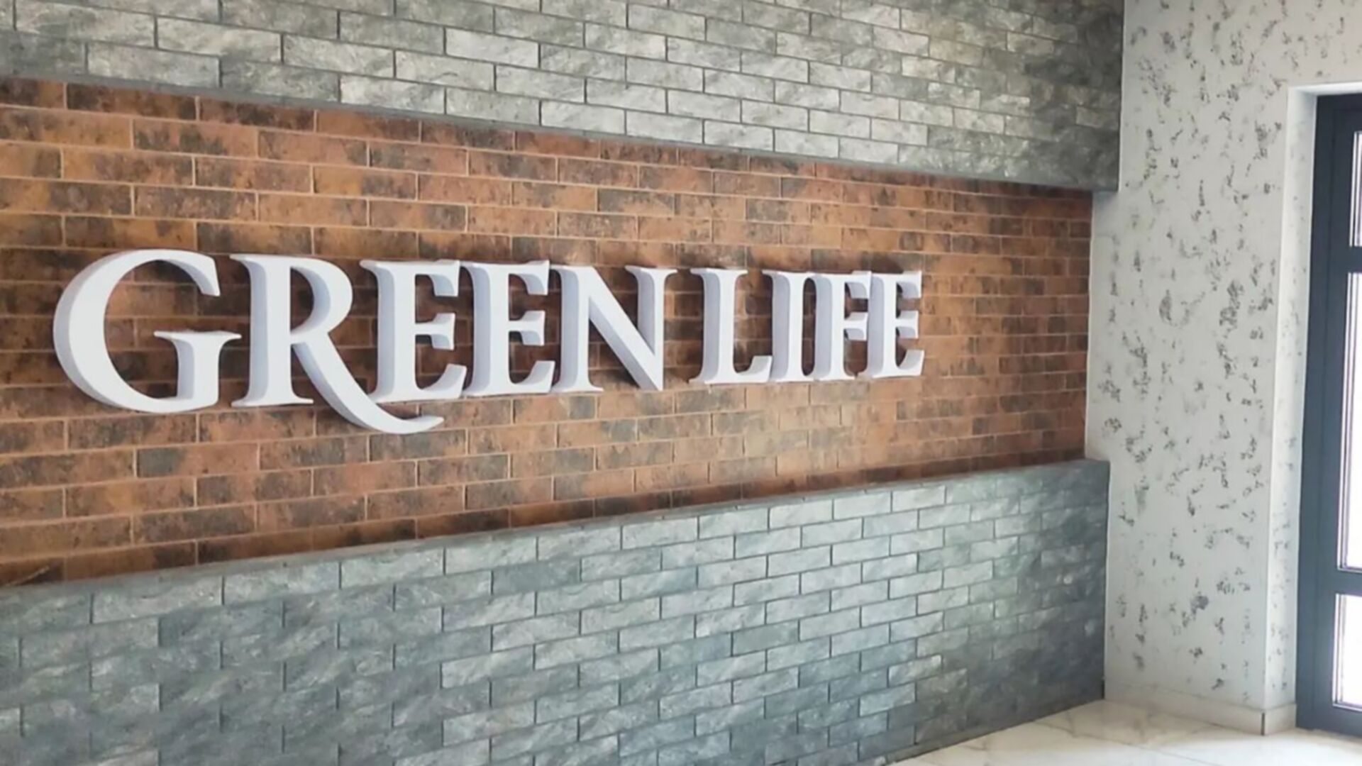 ЖК Green Life 3 ход строительства фото 335232