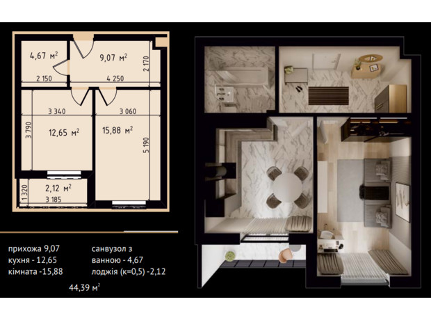 ЖК Crystal: планування 1-кімнатної квартири 44.39 м²