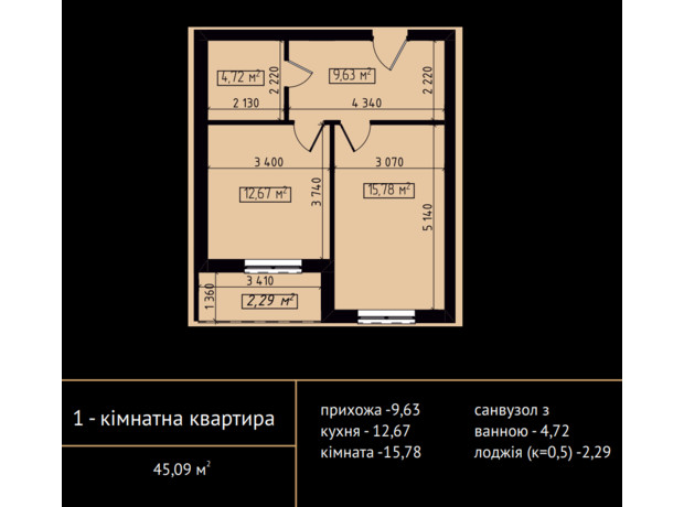 ЖК Crystal: планування 1-кімнатної квартири 45.09 м²