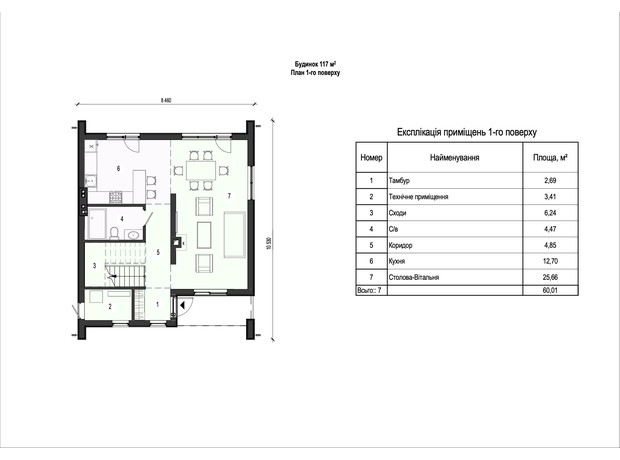 КМ В колі друзів: планування 3-кімнатної квартири 117 м²