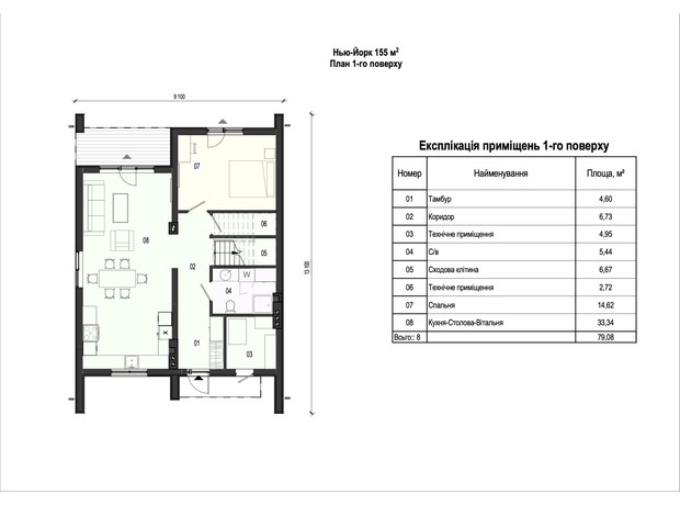 КГ В кругу друзей: планировка 3-комнатной квартиры 155 м²