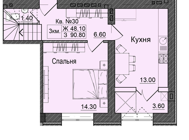 ЖК Акварели Проспекта: планировка 3-комнатной квартиры 90.8 м²