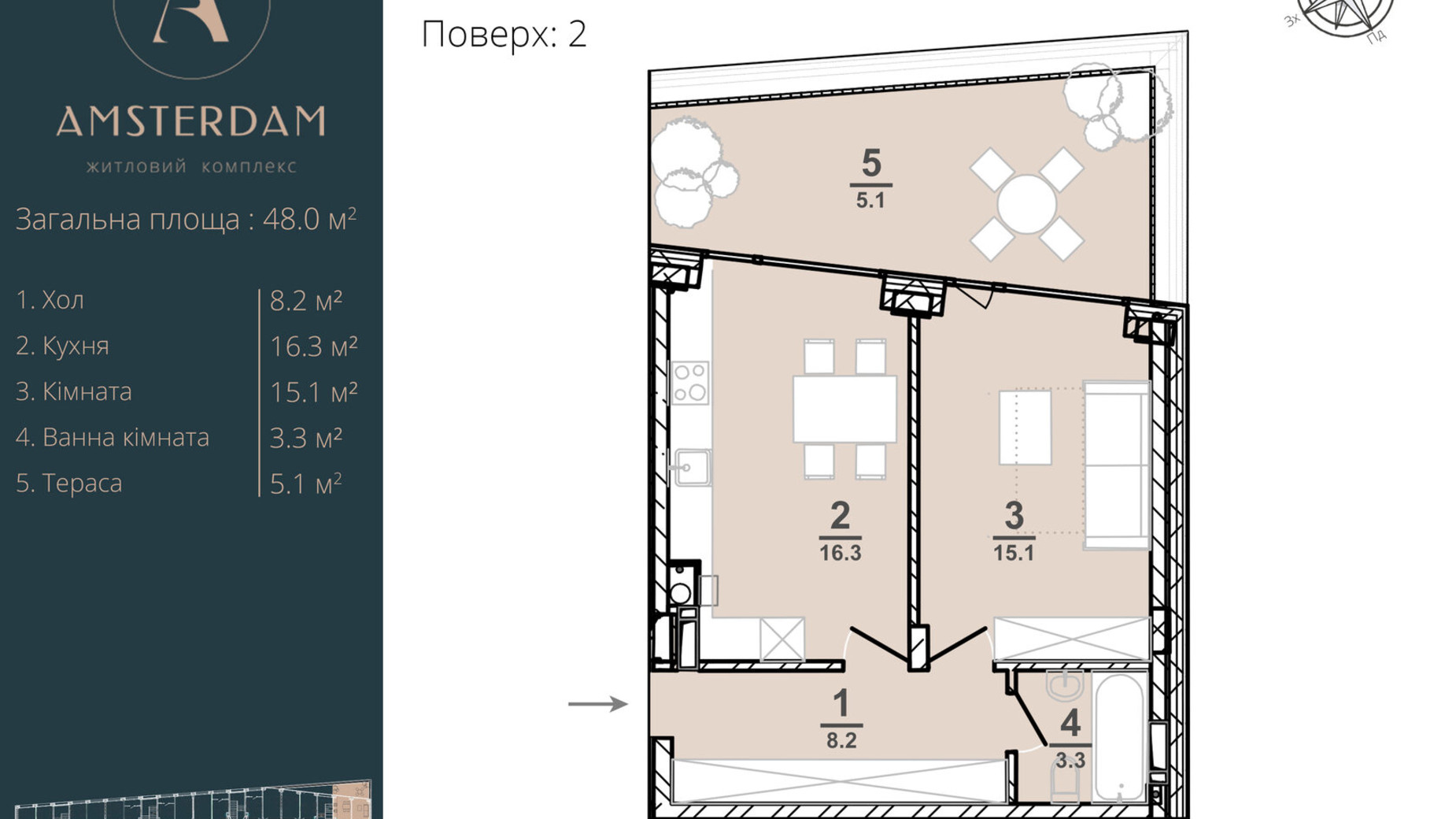 Планировка 2-комнатной квартиры в ЖК Amsterdam 48 м², фото 337372