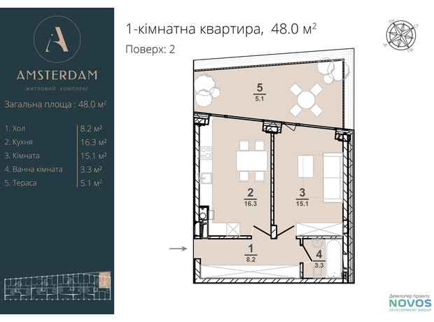 ЖК AMSTERDAM: планировка 2-комнатной квартиры 48 м²