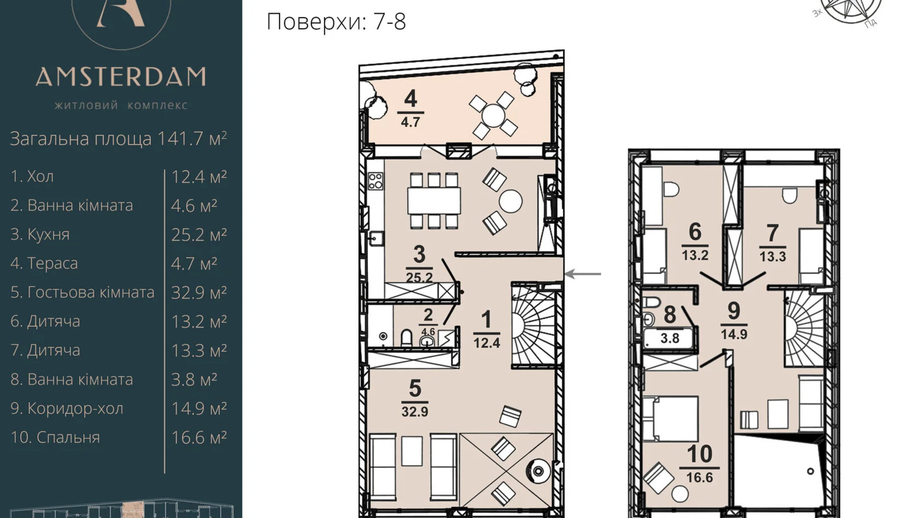 Планировка 5-комнатной квартиры в ЖК Amsterdam 110.2 м², фото 337382