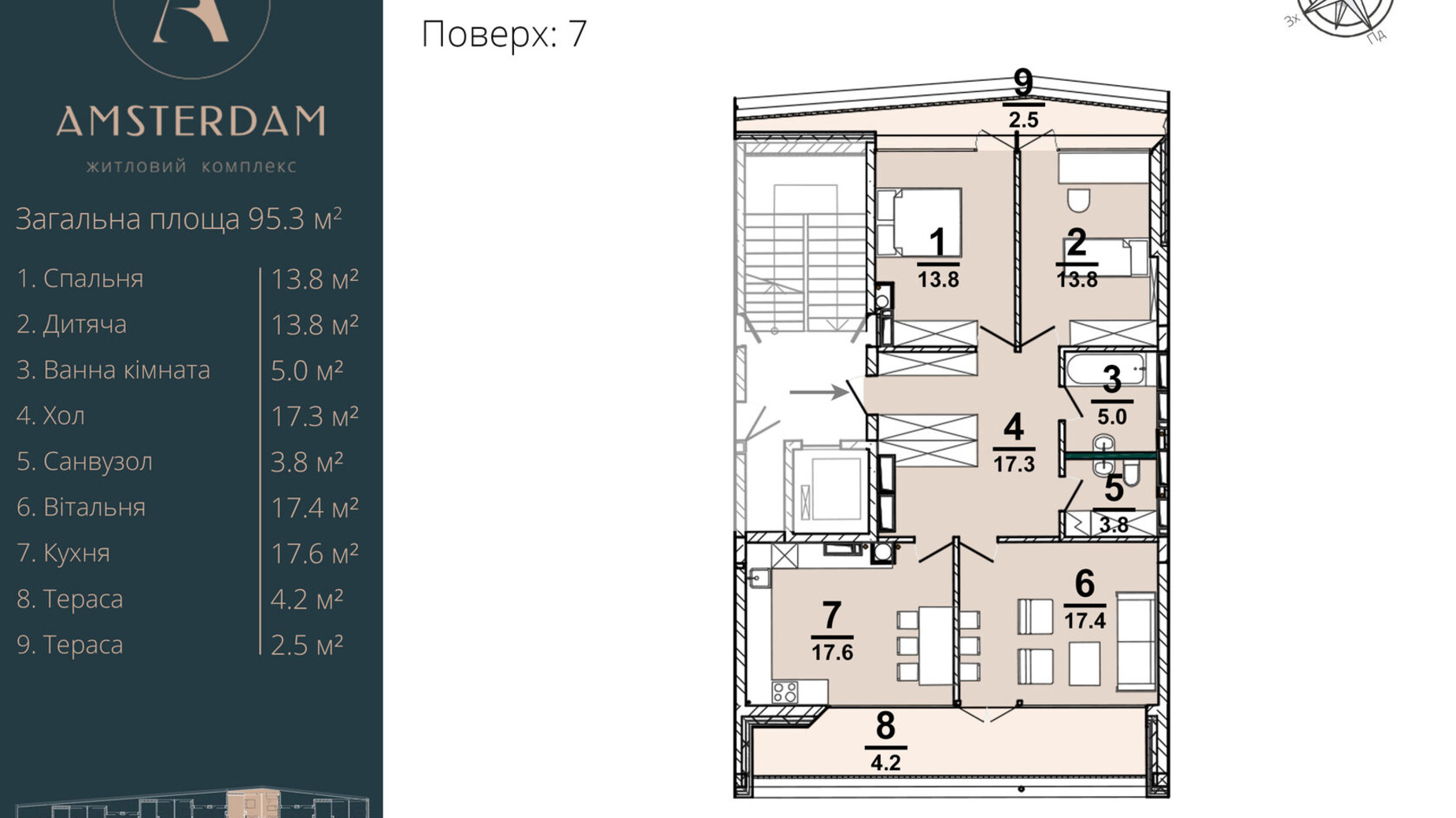 Планировка 3-комнатной квартиры в ЖК Amsterdam 95.3 м², фото 337384