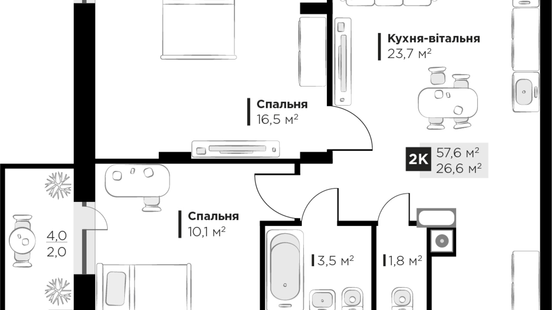 Планування 2-кімнатної квартири в ЖК SILENT PARK 57.6 м², фото 337722