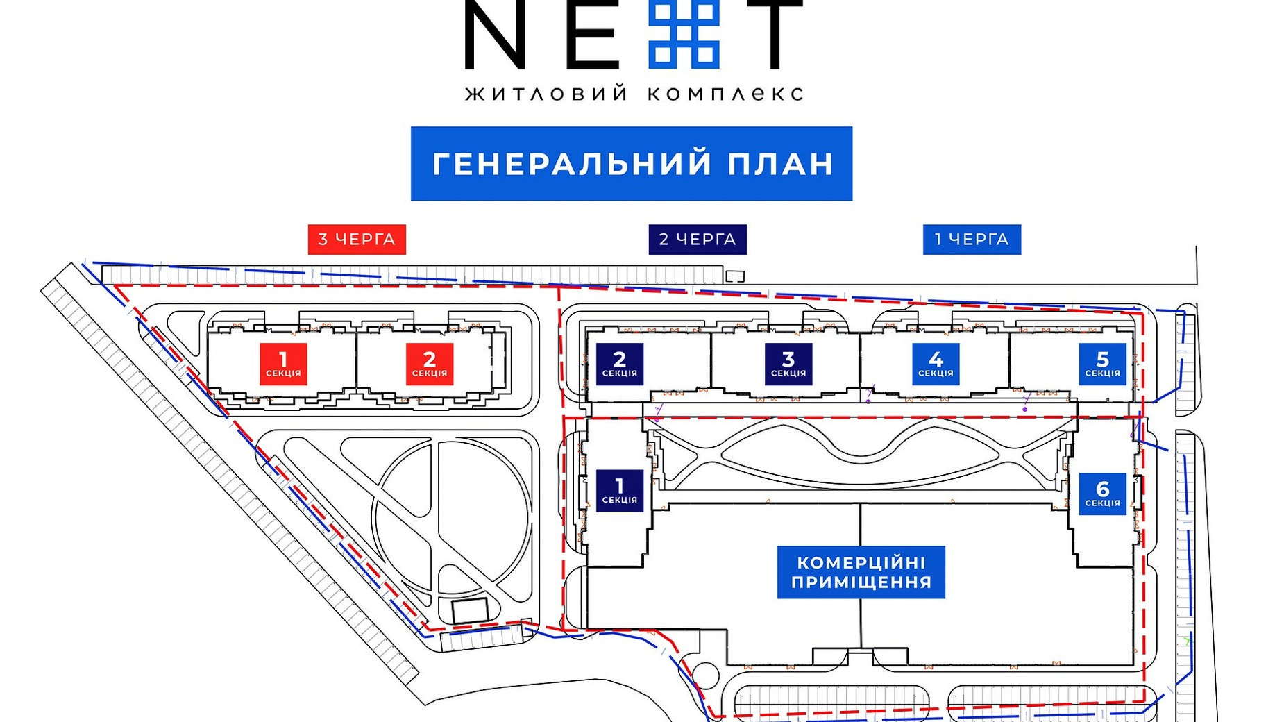 ЖК Next генплан 337896