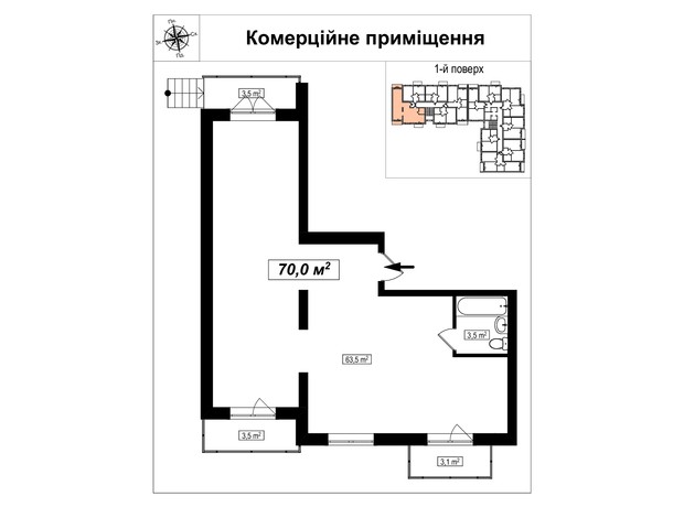 ЖК Амстердам: планування приміщення 70 м²