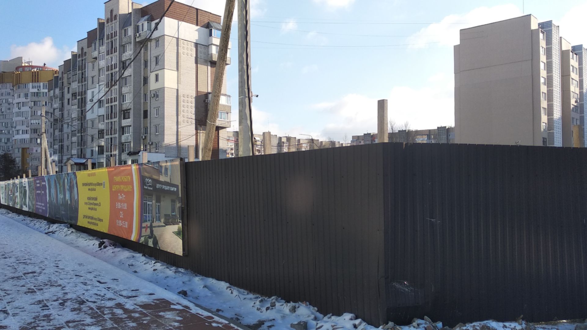 ЖК Парковый на Днепре ход строительства фото 346775