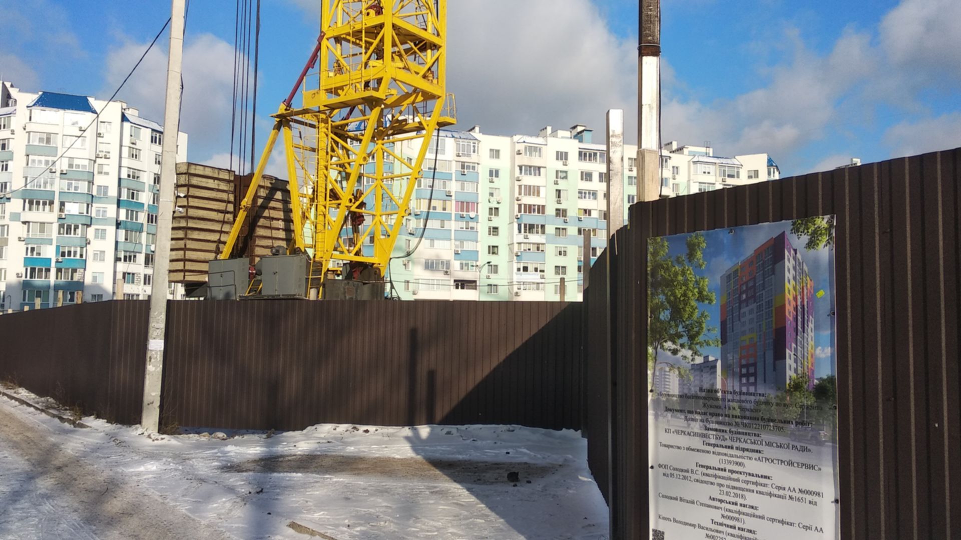 ЖК Парковый на Днепре ход строительства фото 346778